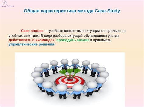 Разработка структуры кейс-стади