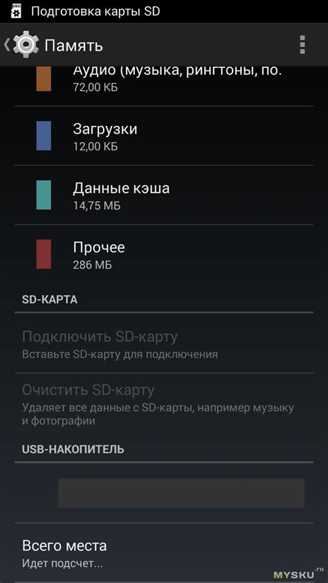 Рассмотрение преимуществ и недостатков отсутствия слота для карты памяти