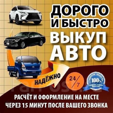 Рассмотрим примеры автомобилей