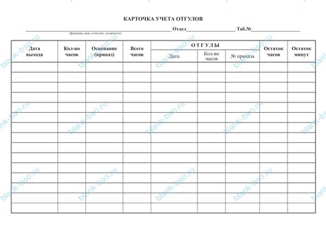 Рассмотрите возможность отгулов