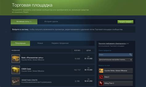 Рассмотрите возможность согласования с игровой площадкой Steam