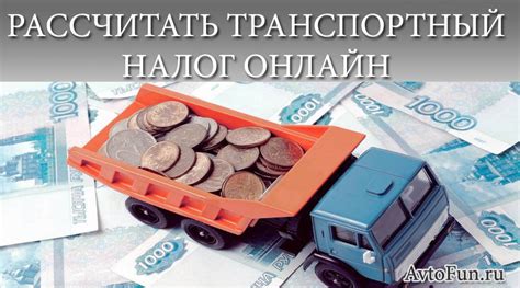 Расчеты по налогооблагаемости мест для автомобилей: особенности и применение НДС