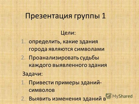 Реакция общества на практику изменения судьбы свадебных символов