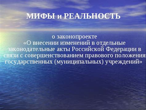 Реальность и мифы о замедленном процессе пополнения энергии устройств связи