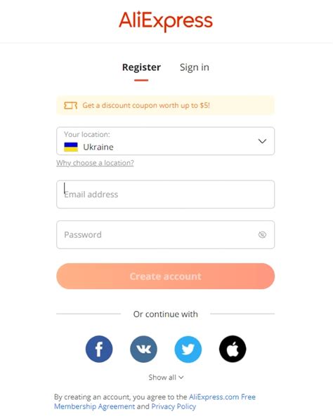 Регистрация аккаунта на AliExpress