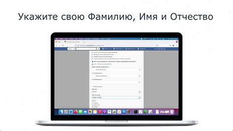 Регистрация в электронной системе библиотеки: удобный и легальный способ получить доступ к книгам