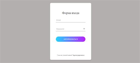 Регистрация и вход в аккаунт Aternos