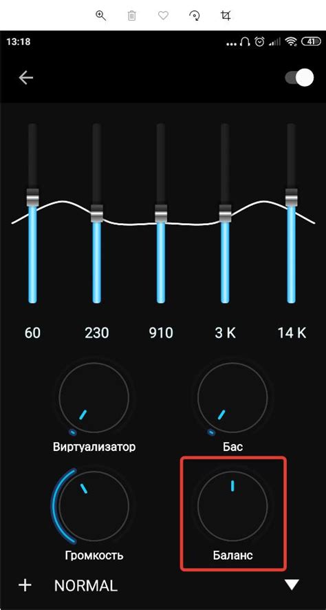 Регулировка уровня громкости и баланса звука на наушниках