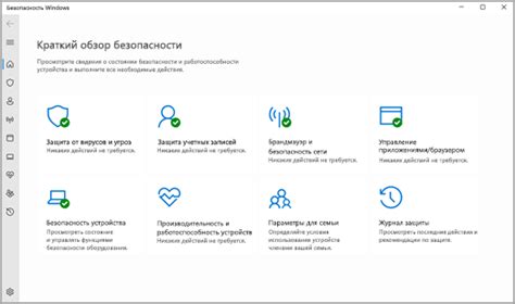 Регулярное обновление системы и приложений для повышения защиты от рекламы