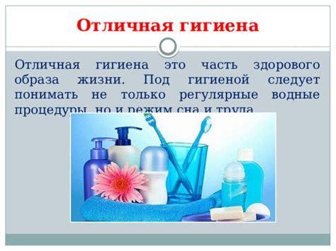 Регулярные водные процедуры: эффективное средство