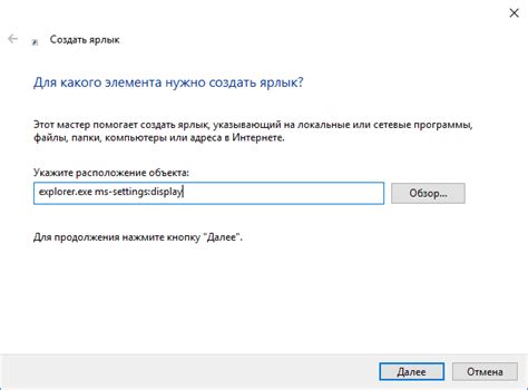 Режимы и пути доступа к основным настройкам контроллера системы