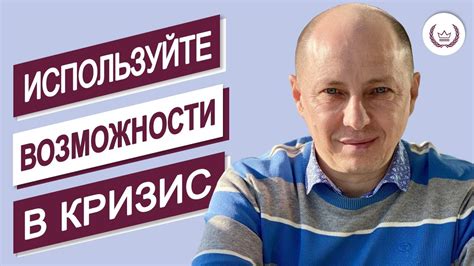 Рекомендации для консультантов