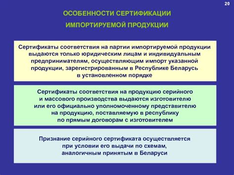 Рекомендации для предприятий при передаче продукции по уполномоченному представителю