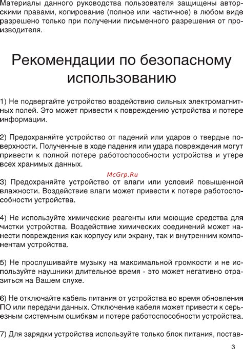 Рекомендации по безопасному перемещению файлов с сохраненными гиперссылками