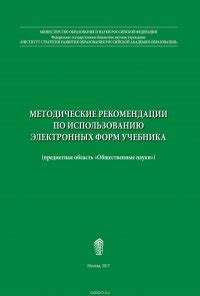 Рекомендации по использованию наливки