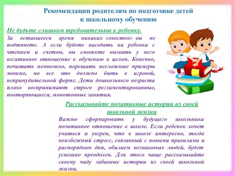 Рекомендации по подготовке к обучению на категорию А в зимнее время