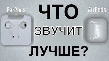 Рекомендации по профилактике потери AirPods или EarPods