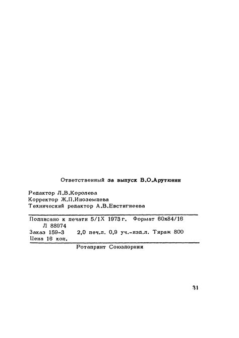 Рекомендации по размещению батареи для кошки