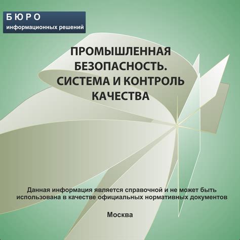 Рекомендации по сбережению энергии и продлению срока службы аппарата