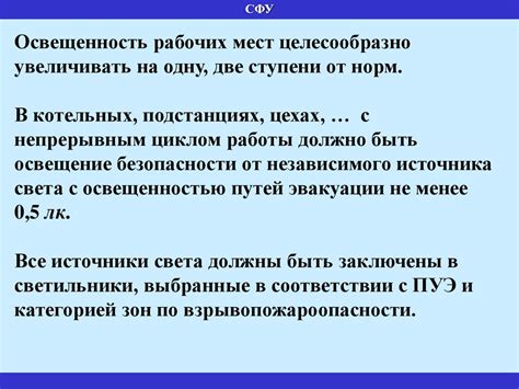 Рекомендации по созданию комфортных условий для сна в ситуации повышенной температуры