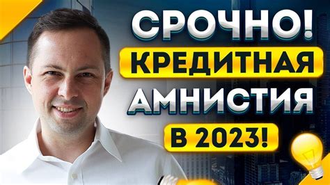 Рекомендации юристов по разделению долгов в разводе