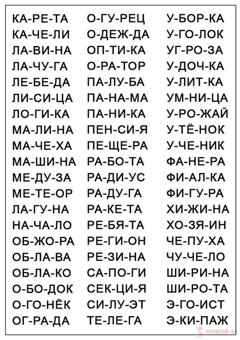 Решаем загадку: слово из 6 букв