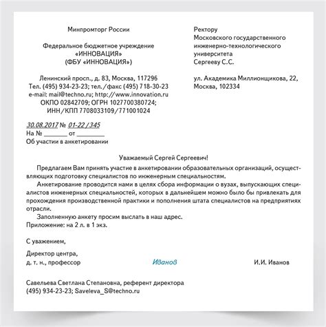 Решение вопроса с оформлением документов