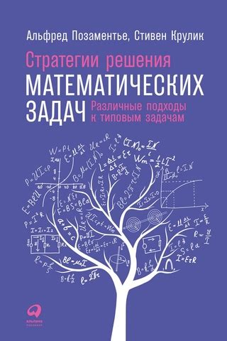 Решение задач заказчиками: подходы и стратегии