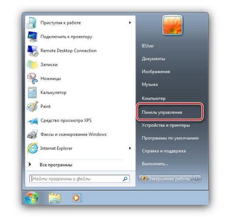 Решение проблемы автоматического затухания экрана на Windows