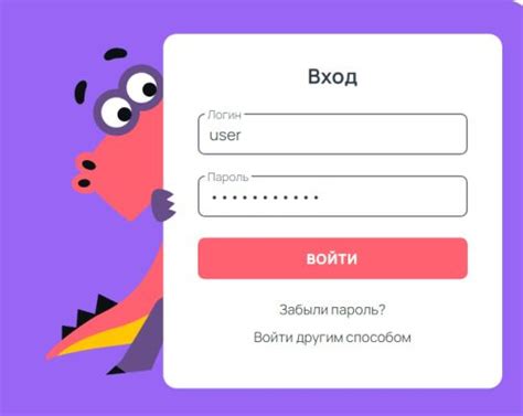 Решение проблем при входе