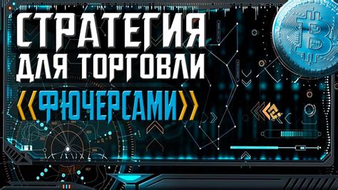 Решение проблем при настройке идентификатора на платформе Бинансе