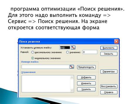 Решения для оптимизации интерфейса