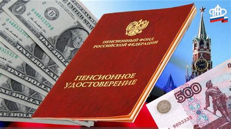 Решит ли проблему 15 тыс рублей пенсии