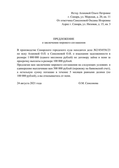 Риски и преимущества при заключении соглашения о выполнении работ с неизвестной стоимостью