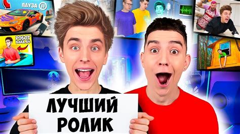 Ролик на YouTube