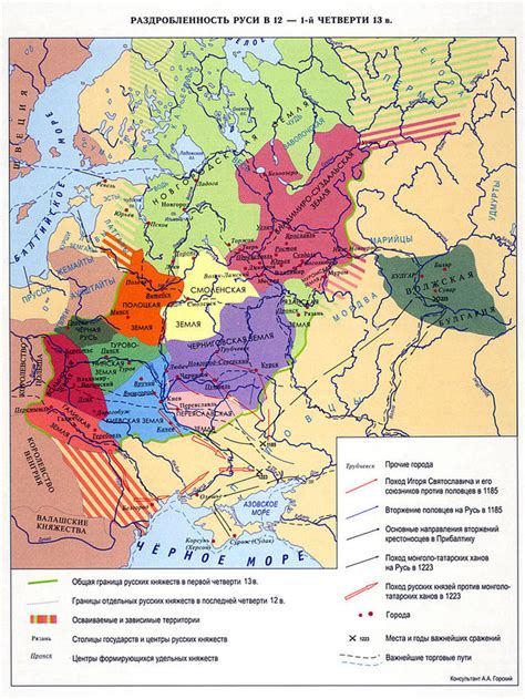 Роль Санкт-Петербургской земли в Киевской Руси