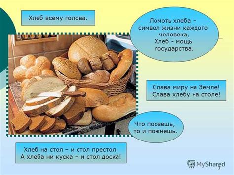 Роль бокала в русской культуре