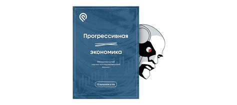 Роль геоинформационных систем в обеспечении эффективного функционирования органов государственной власти и управления