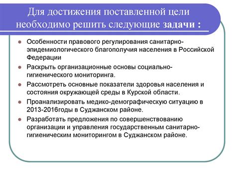 Роль государственных служб в обеспечении благополучия населения