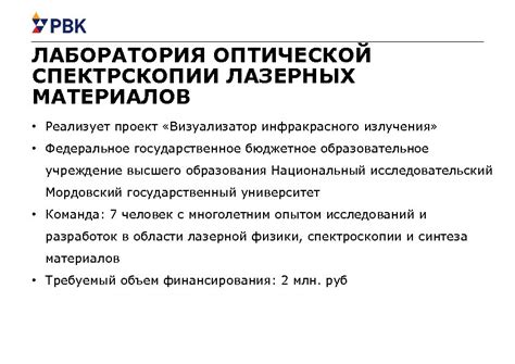 Роль жидкокристаллических материалов в оптической технологии и лазерных устройствах