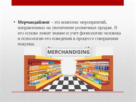 Роль и значение приветствия в процессе совершения продаж