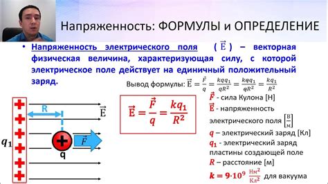 Роль критического поля в физике: эффекты и значимость