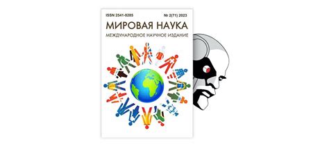 Роль привязанности в достижении психологического и эмоционального благополучия