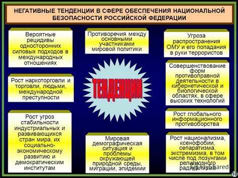 Роль размера превышения в обеспечении безопасности общества