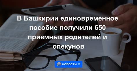 Роль родителей и опекунов в трудоустройстве подростков в качестве помощников по перевозке грузов