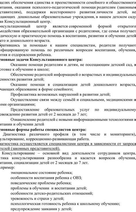 Роль семейного и общественного окружения в принятии решения о замене символа креста при крещении