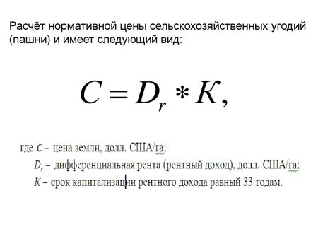 Роль специалиста при определении стоимости и реализации жилого объекта