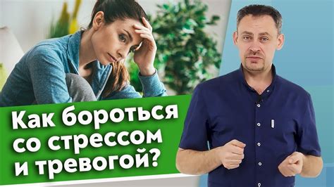 Роль стресса и тревоги в формировании подобных снов