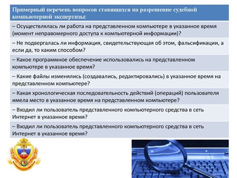 Роль технологического развития в усилении угрозы неправомерного доступа к информации