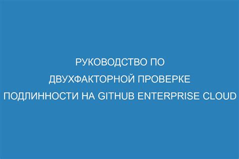 Руководство по проверке подлинности эгермейстера через штрихкод